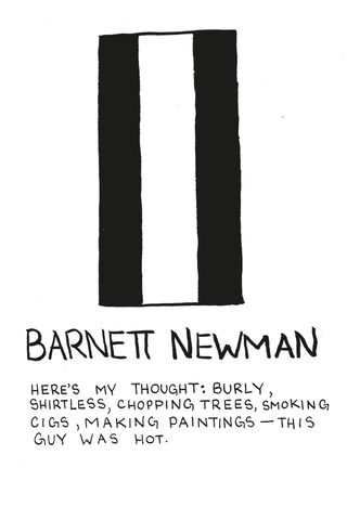 Image: Koyama Press